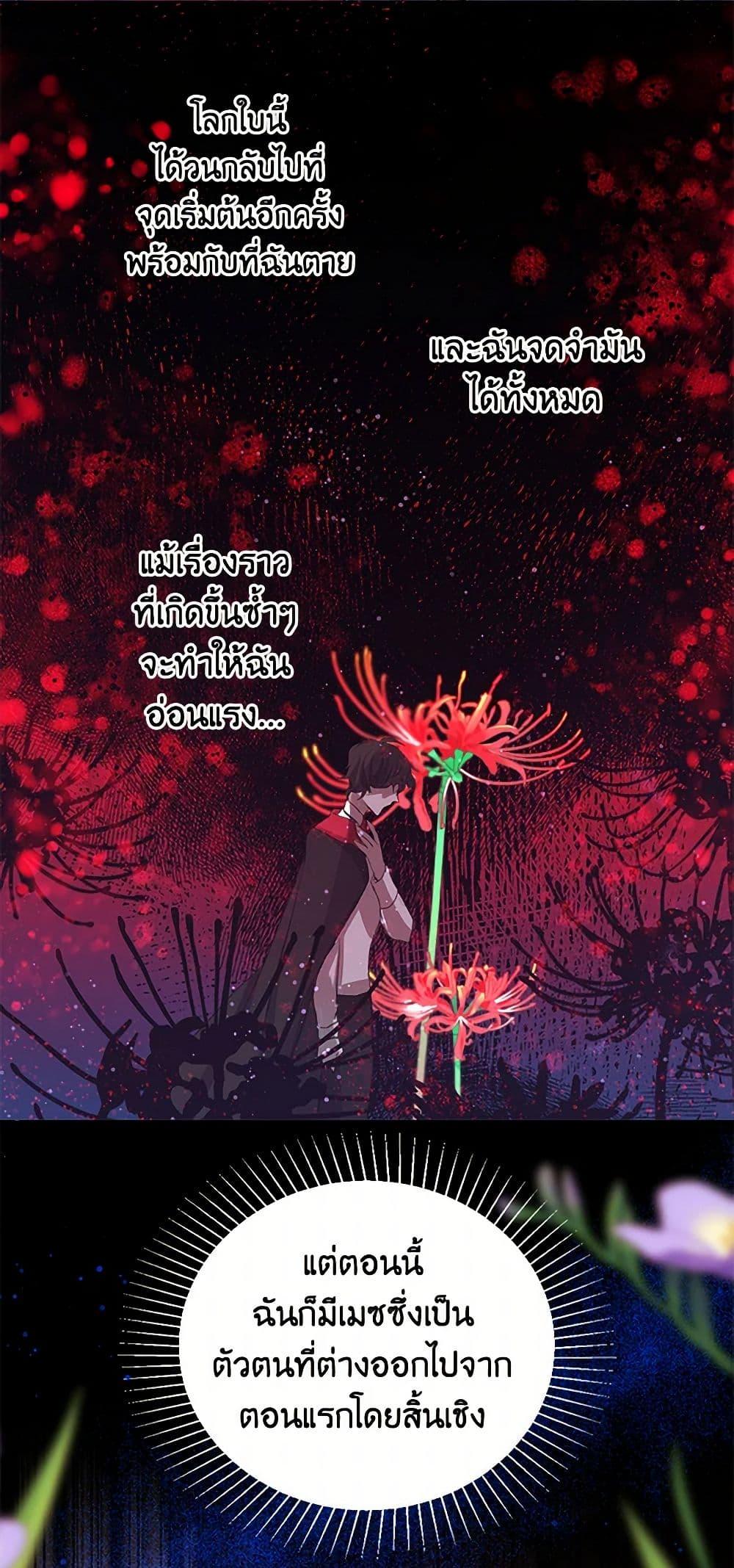 Manga-lc-com อ่านมังงะ อ่านการ์ตูน ออนไลน์ ฟรี I’m the Ex-Girlfriend of a Soldier ตอนที่ 1 2 3 4 5 6 7 8 9 10 11 12 13 14 ฟรี ไม่มีโฆษณา Manga-lc - อ่าน มังงะ อ่าน การ์ตูน ออนไลน์ อ่านมังงะ ฟรี