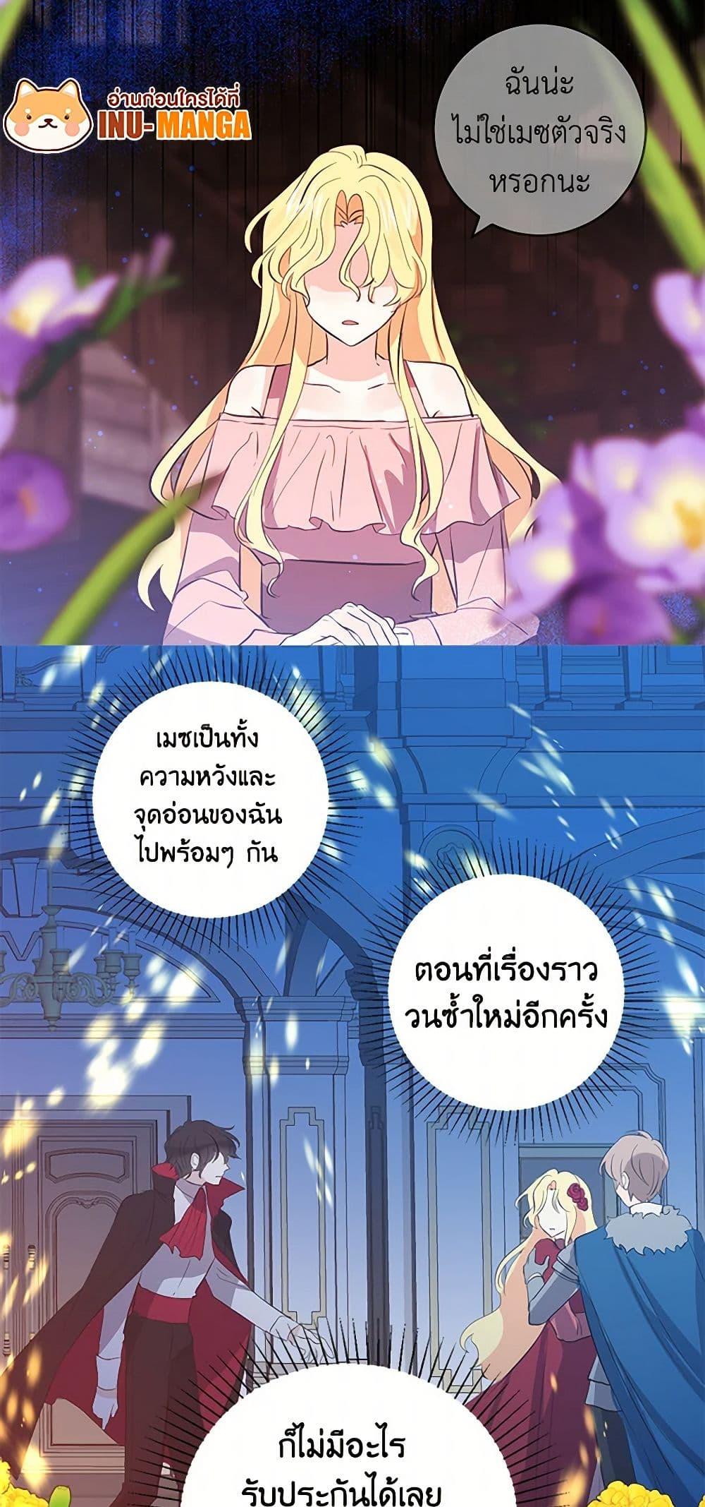 Manga-lc-com อ่านมังงะ อ่านการ์ตูน ออนไลน์ ฟรี I’m the Ex-Girlfriend of a Soldier ตอนที่ 1 2 3 4 5 6 7 8 9 10 11 12 13 14 ฟรี ไม่มีโฆษณา Manga-lc - อ่าน มังงะ อ่าน การ์ตูน ออนไลน์ อ่านมังงะ ฟรี