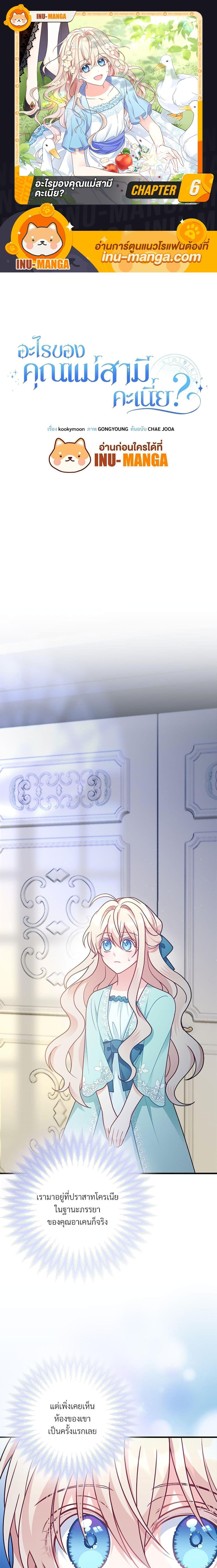 Manga-lc-com อ่านมังงะ อ่านการ์ตูน ออนไลน์ ฟรี I’m Living With My Mother-In-Law! ตอนที่ 1 2 3 4 5 6 7 8 9 10 11 12 13 14 ฟรี ไม่มีโฆษณา Manga-lc - อ่าน มังงะ อ่าน การ์ตูน ออนไลน์ อ่านมังงะ ฟรี