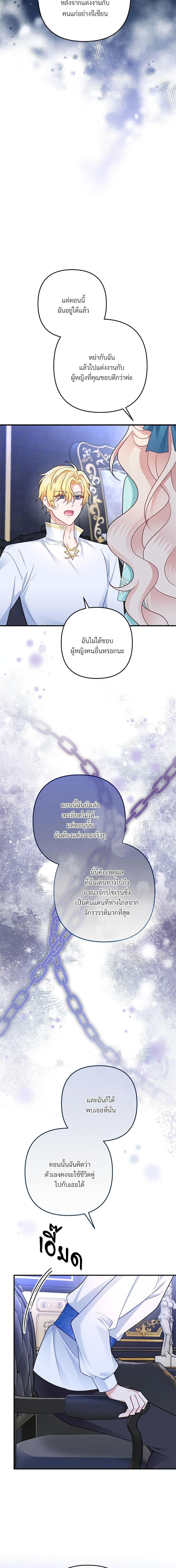 Manga-lc-com อ่านมังงะ อ่านการ์ตูน ออนไลน์ ฟรี I’m Living With My Mother-In-Law! ตอนที่ 1 2 3 4 5 6 7 8 9 10 11 12 13 14 ฟรี ไม่มีโฆษณา Manga-lc - อ่าน มังงะ อ่าน การ์ตูน ออนไลน์ อ่านมังงะ ฟรี