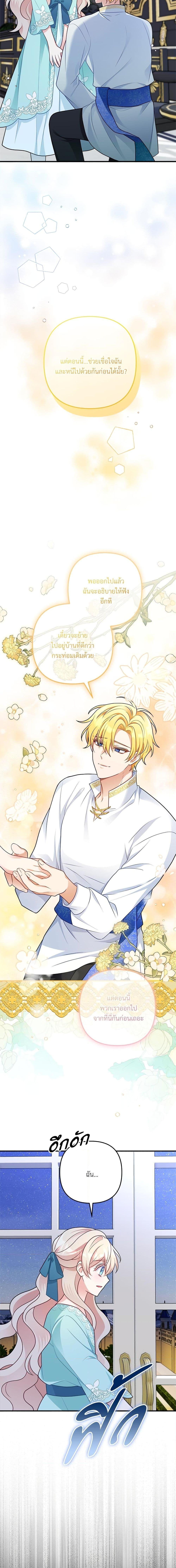 Manga-lc-com อ่านมังงะ อ่านการ์ตูน ออนไลน์ ฟรี I’m Living With My Mother-In-Law! ตอนที่ 1 2 3 4 5 6 7 8 9 10 11 12 13 14 ฟรี ไม่มีโฆษณา Manga-lc - อ่าน มังงะ อ่าน การ์ตูน ออนไลน์ อ่านมังงะ ฟรี