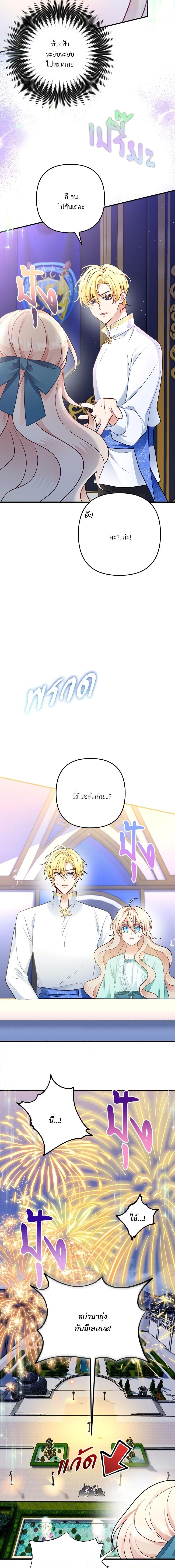 Manga-lc-com อ่านมังงะ อ่านการ์ตูน ออนไลน์ ฟรี I’m Living With My Mother-In-Law! ตอนที่ 1 2 3 4 5 6 7 8 9 10 11 12 13 14 ฟรี ไม่มีโฆษณา Manga-lc - อ่าน มังงะ อ่าน การ์ตูน ออนไลน์ อ่านมังงะ ฟรี