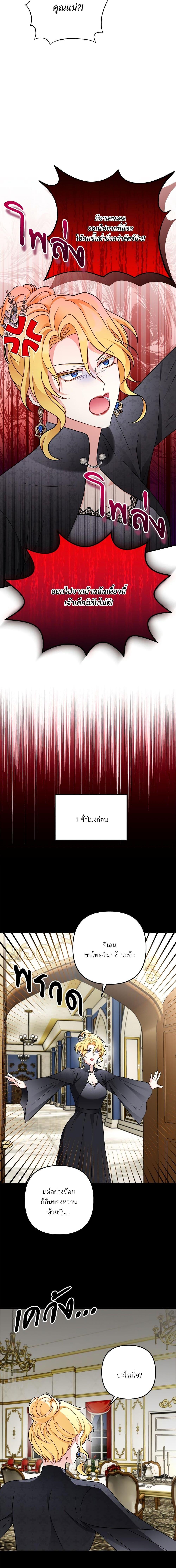 Manga-lc-com อ่านมังงะ อ่านการ์ตูน ออนไลน์ ฟรี I’m Living With My Mother-In-Law! ตอนที่ 1 2 3 4 5 6 7 8 9 10 11 12 13 14 ฟรี ไม่มีโฆษณา Manga-lc - อ่าน มังงะ อ่าน การ์ตูน ออนไลน์ อ่านมังงะ ฟรี