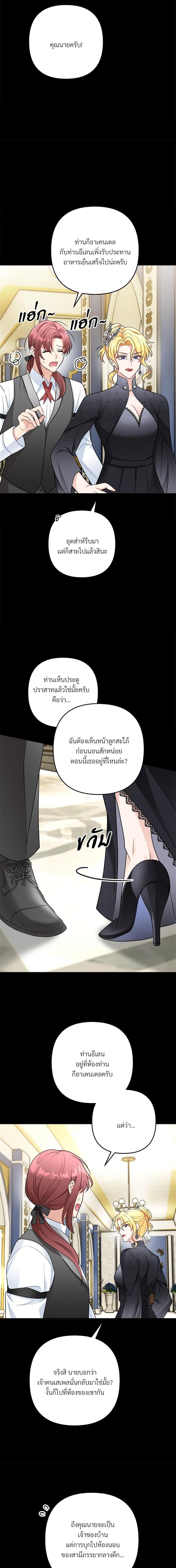 Manga-lc-com อ่านมังงะ อ่านการ์ตูน ออนไลน์ ฟรี I’m Living With My Mother-In-Law! ตอนที่ 1 2 3 4 5 6 7 8 9 10 11 12 13 14 ฟรี ไม่มีโฆษณา Manga-lc - อ่าน มังงะ อ่าน การ์ตูน ออนไลน์ อ่านมังงะ ฟรี