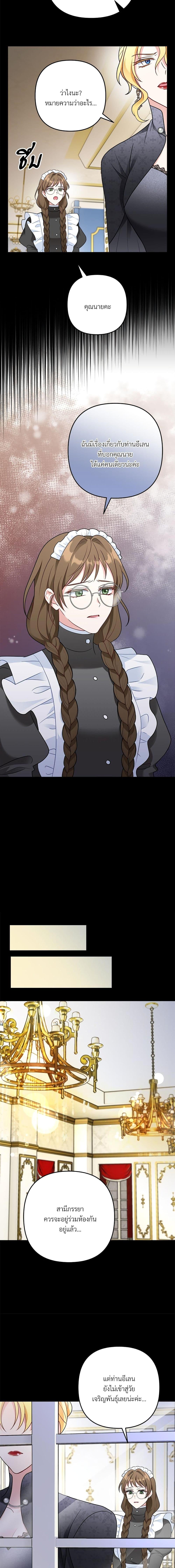 Manga-lc-com อ่านมังงะ อ่านการ์ตูน ออนไลน์ ฟรี I’m Living With My Mother-In-Law! ตอนที่ 1 2 3 4 5 6 7 8 9 10 11 12 13 14 ฟรี ไม่มีโฆษณา Manga-lc - อ่าน มังงะ อ่าน การ์ตูน ออนไลน์ อ่านมังงะ ฟรี