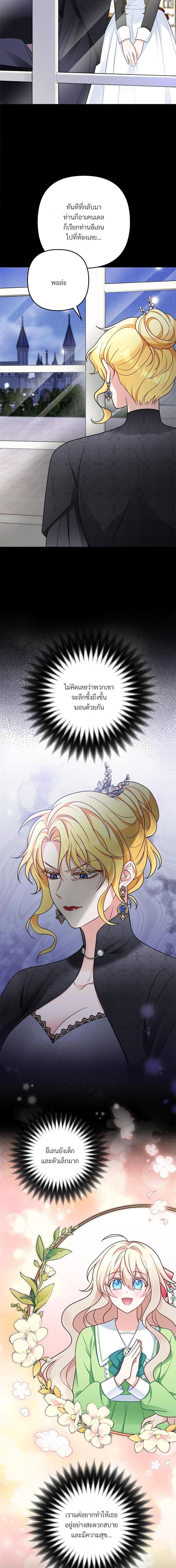Manga-lc-com อ่านมังงะ อ่านการ์ตูน ออนไลน์ ฟรี I’m Living With My Mother-In-Law! ตอนที่ 1 2 3 4 5 6 7 8 9 10 11 12 13 14 ฟรี ไม่มีโฆษณา Manga-lc - อ่าน มังงะ อ่าน การ์ตูน ออนไลน์ อ่านมังงะ ฟรี