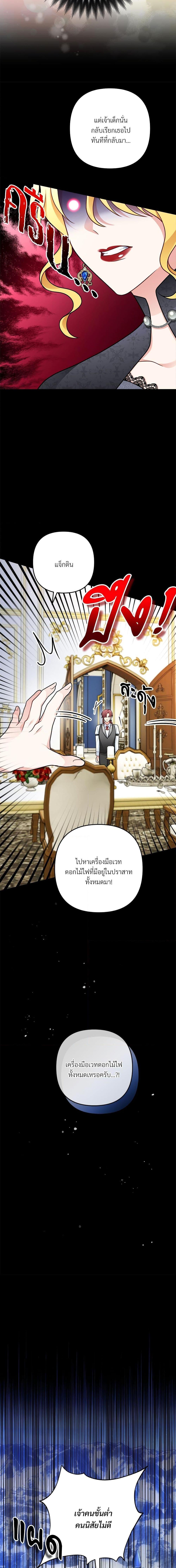 Manga-lc-com อ่านมังงะ อ่านการ์ตูน ออนไลน์ ฟรี I’m Living With My Mother-In-Law! ตอนที่ 1 2 3 4 5 6 7 8 9 10 11 12 13 14 ฟรี ไม่มีโฆษณา Manga-lc - อ่าน มังงะ อ่าน การ์ตูน ออนไลน์ อ่านมังงะ ฟรี