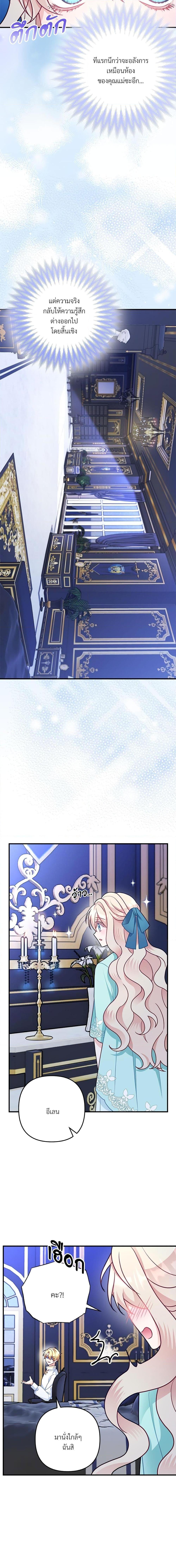 Manga-lc-com อ่านมังงะ อ่านการ์ตูน ออนไลน์ ฟรี I’m Living With My Mother-In-Law! ตอนที่ 1 2 3 4 5 6 7 8 9 10 11 12 13 14 ฟรี ไม่มีโฆษณา Manga-lc - อ่าน มังงะ อ่าน การ์ตูน ออนไลน์ อ่านมังงะ ฟรี