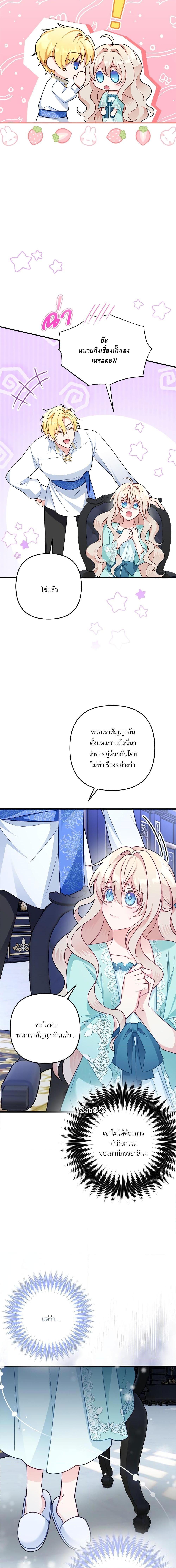 Manga-lc-com อ่านมังงะ อ่านการ์ตูน ออนไลน์ ฟรี I’m Living With My Mother-In-Law! ตอนที่ 1 2 3 4 5 6 7 8 9 10 11 12 13 14 ฟรี ไม่มีโฆษณา Manga-lc - อ่าน มังงะ อ่าน การ์ตูน ออนไลน์ อ่านมังงะ ฟรี