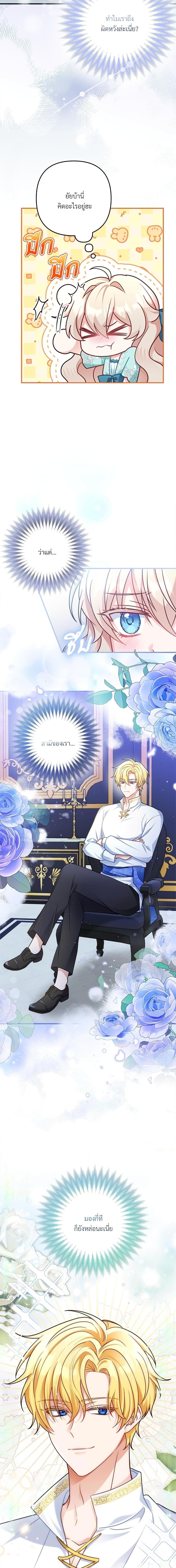 Manga-lc-com อ่านมังงะ อ่านการ์ตูน ออนไลน์ ฟรี I’m Living With My Mother-In-Law! ตอนที่ 1 2 3 4 5 6 7 8 9 10 11 12 13 14 ฟรี ไม่มีโฆษณา Manga-lc - อ่าน มังงะ อ่าน การ์ตูน ออนไลน์ อ่านมังงะ ฟรี