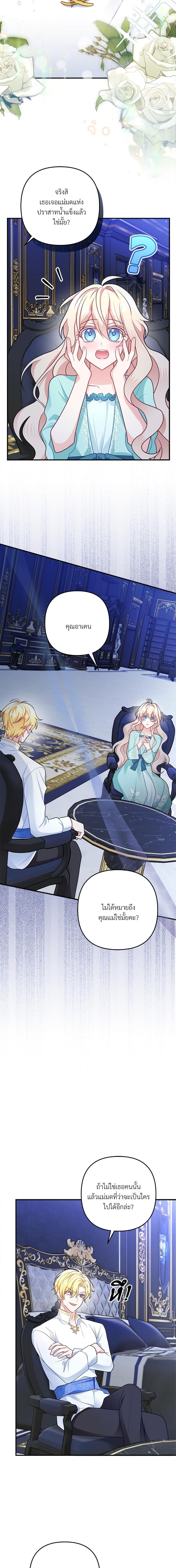 Manga-lc-com อ่านมังงะ อ่านการ์ตูน ออนไลน์ ฟรี I’m Living With My Mother-In-Law! ตอนที่ 1 2 3 4 5 6 7 8 9 10 11 12 13 14 ฟรี ไม่มีโฆษณา Manga-lc - อ่าน มังงะ อ่าน การ์ตูน ออนไลน์ อ่านมังงะ ฟรี