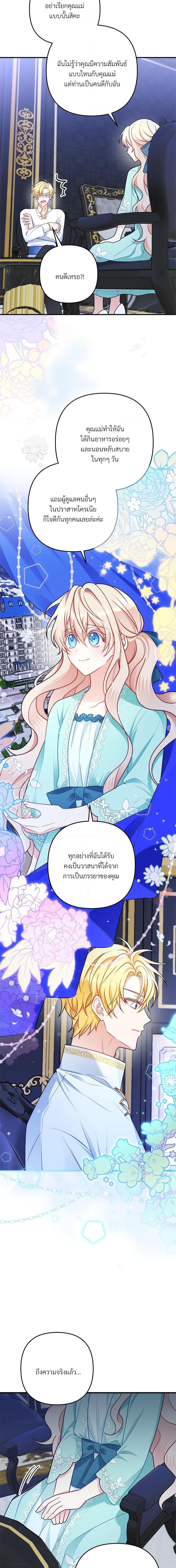 Manga-lc-com อ่านมังงะ อ่านการ์ตูน ออนไลน์ ฟรี I’m Living With My Mother-In-Law! ตอนที่ 1 2 3 4 5 6 7 8 9 10 11 12 13 14 ฟรี ไม่มีโฆษณา Manga-lc - อ่าน มังงะ อ่าน การ์ตูน ออนไลน์ อ่านมังงะ ฟรี