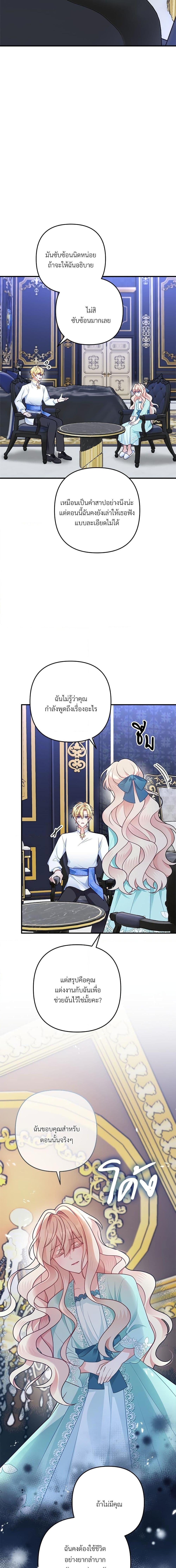 Manga-lc-com อ่านมังงะ อ่านการ์ตูน ออนไลน์ ฟรี I’m Living With My Mother-In-Law! ตอนที่ 1 2 3 4 5 6 7 8 9 10 11 12 13 14 ฟรี ไม่มีโฆษณา Manga-lc - อ่าน มังงะ อ่าน การ์ตูน ออนไลน์ อ่านมังงะ ฟรี