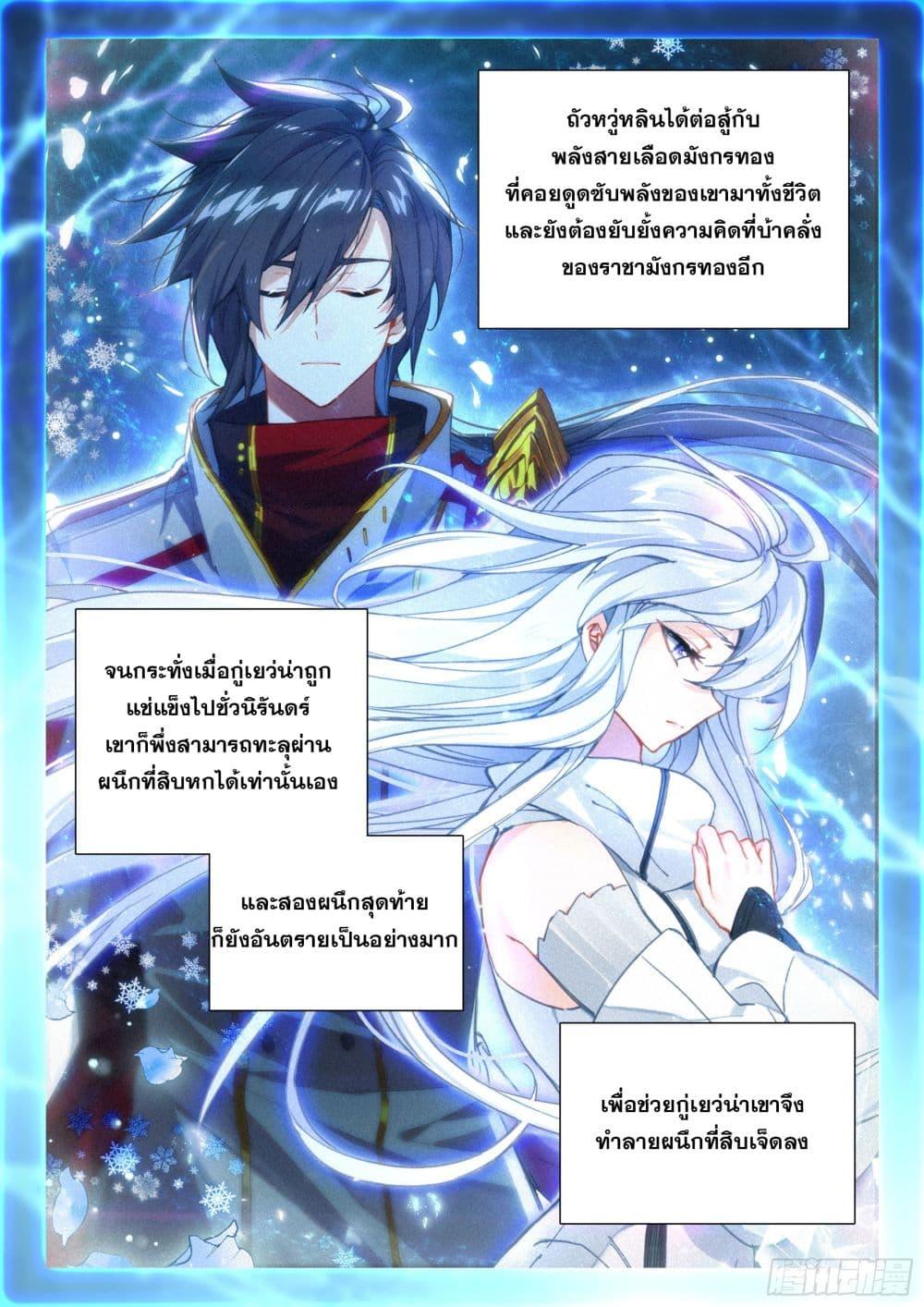Manga-lc-com อ่านมังงะ อ่านการ์ตูน ออนไลน์ ฟรี Douluo Dalu IV ตอนที่ 1 2 3 4 5 6 7 8 9 10 11 12 13 14 ฟรี ไม่มีโฆษณา Manga-lc - อ่าน มังงะ อ่าน การ์ตูน ออนไลน์ อ่านมังงะ ฟรี