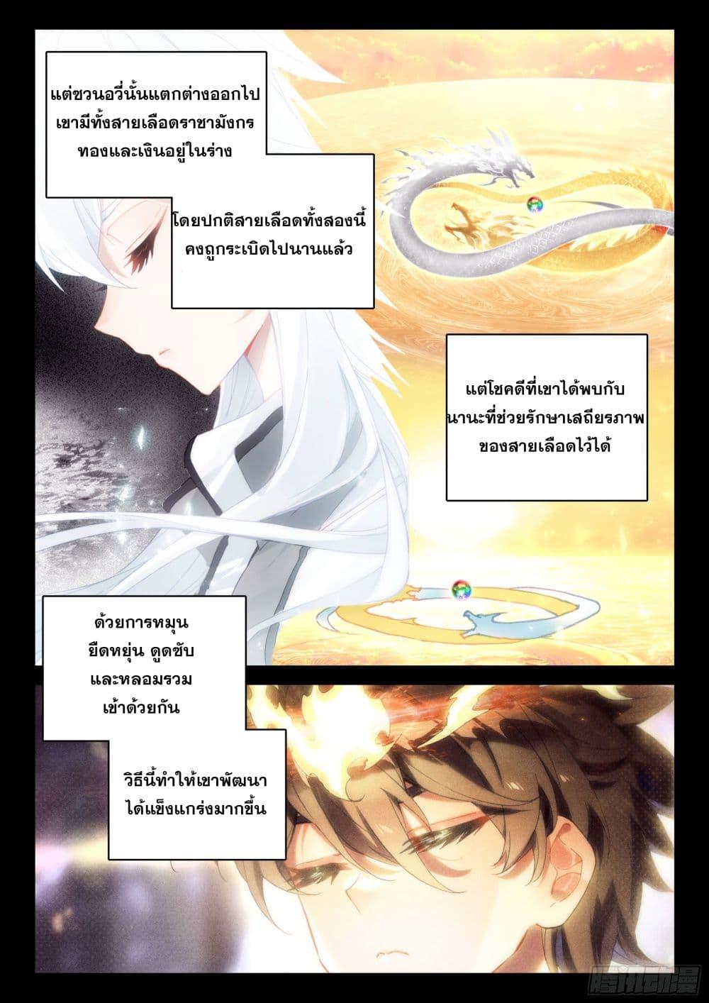 Manga-lc-com อ่านมังงะ อ่านการ์ตูน ออนไลน์ ฟรี Douluo Dalu IV ตอนที่ 1 2 3 4 5 6 7 8 9 10 11 12 13 14 ฟรี ไม่มีโฆษณา Manga-lc - อ่าน มังงะ อ่าน การ์ตูน ออนไลน์ อ่านมังงะ ฟรี