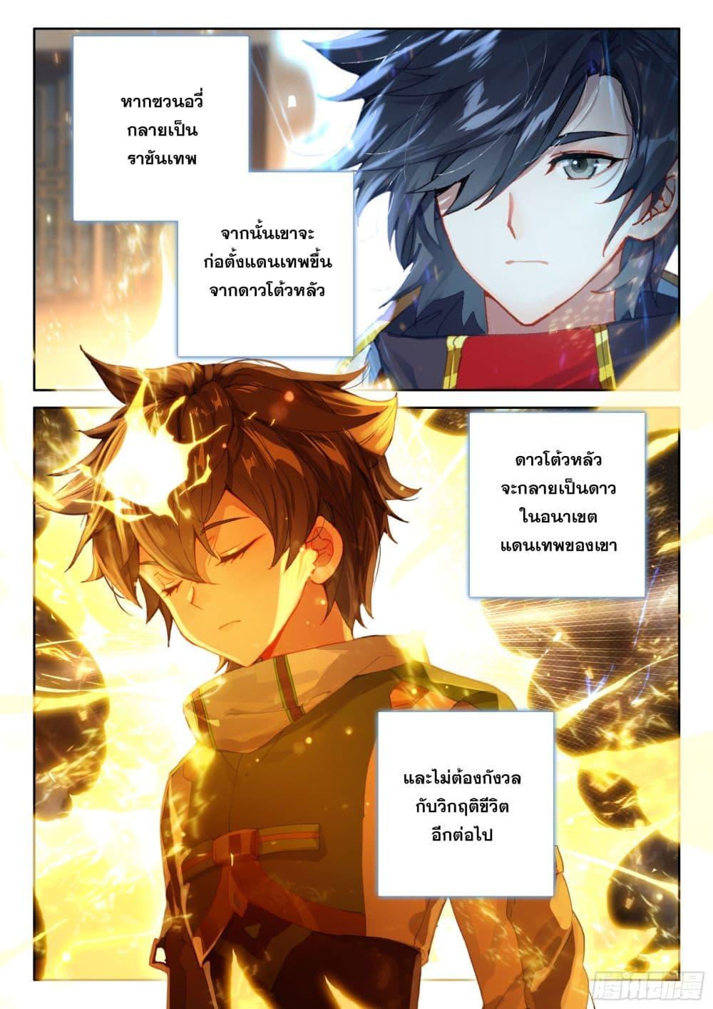 Manga-lc-com อ่านมังงะ อ่านการ์ตูน ออนไลน์ ฟรี Douluo Dalu IV ตอนที่ 1 2 3 4 5 6 7 8 9 10 11 12 13 14 ฟรี ไม่มีโฆษณา Manga-lc - อ่าน มังงะ อ่าน การ์ตูน ออนไลน์ อ่านมังงะ ฟรี