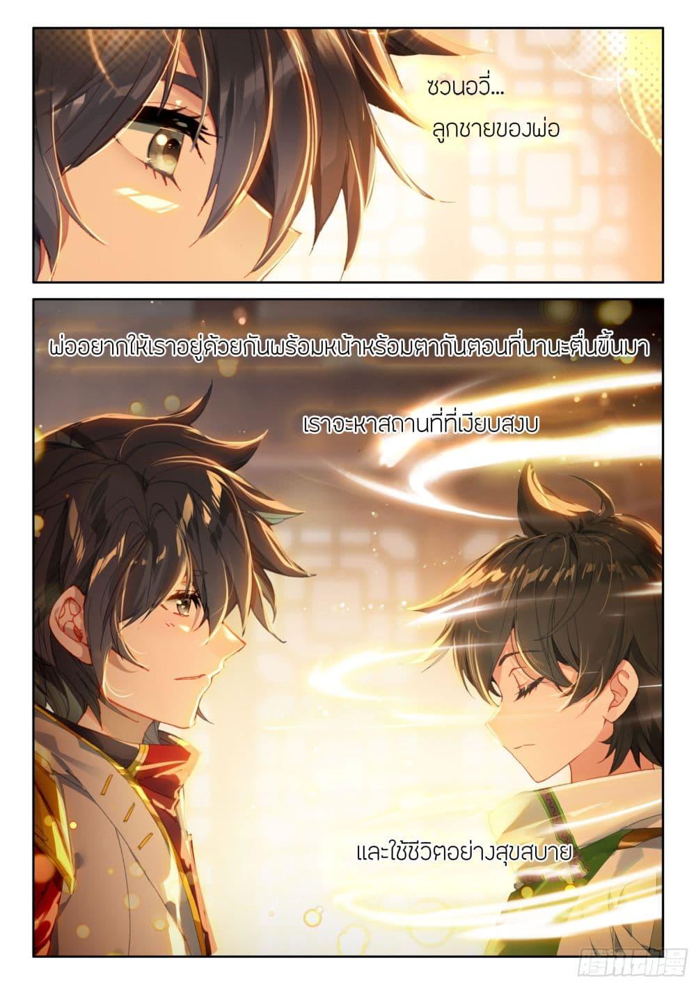 Manga-lc-com อ่านมังงะ อ่านการ์ตูน ออนไลน์ ฟรี Douluo Dalu IV ตอนที่ 1 2 3 4 5 6 7 8 9 10 11 12 13 14 ฟรี ไม่มีโฆษณา Manga-lc - อ่าน มังงะ อ่าน การ์ตูน ออนไลน์ อ่านมังงะ ฟรี