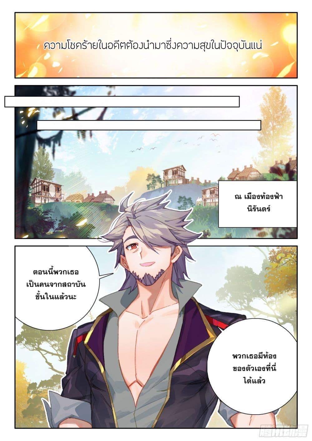 Manga-lc-com อ่านมังงะ อ่านการ์ตูน ออนไลน์ ฟรี Douluo Dalu IV ตอนที่ 1 2 3 4 5 6 7 8 9 10 11 12 13 14 ฟรี ไม่มีโฆษณา Manga-lc - อ่าน มังงะ อ่าน การ์ตูน ออนไลน์ อ่านมังงะ ฟรี