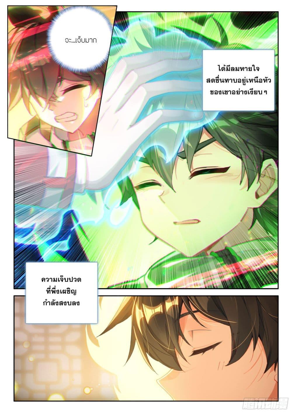 Manga-lc-com อ่านมังงะ อ่านการ์ตูน ออนไลน์ ฟรี Douluo Dalu IV ตอนที่ 1 2 3 4 5 6 7 8 9 10 11 12 13 14 ฟรี ไม่มีโฆษณา Manga-lc - อ่าน มังงะ อ่าน การ์ตูน ออนไลน์ อ่านมังงะ ฟรี