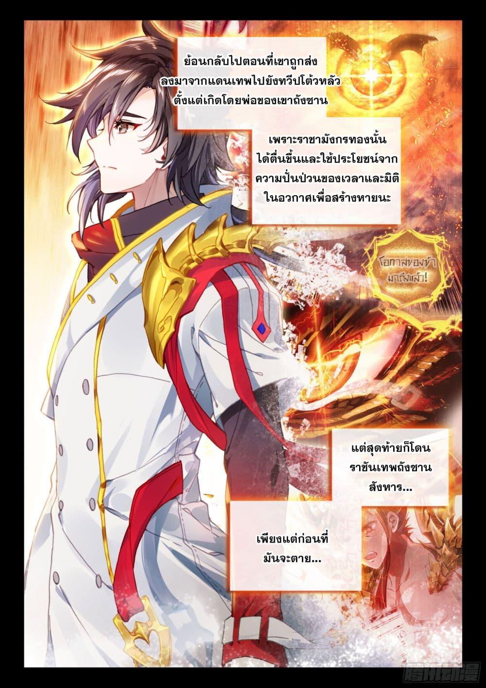Manga-lc-com อ่านมังงะ อ่านการ์ตูน ออนไลน์ ฟรี Douluo Dalu IV ตอนที่ 1 2 3 4 5 6 7 8 9 10 11 12 13 14 ฟรี ไม่มีโฆษณา Manga-lc - อ่าน มังงะ อ่าน การ์ตูน ออนไลน์ อ่านมังงะ ฟรี