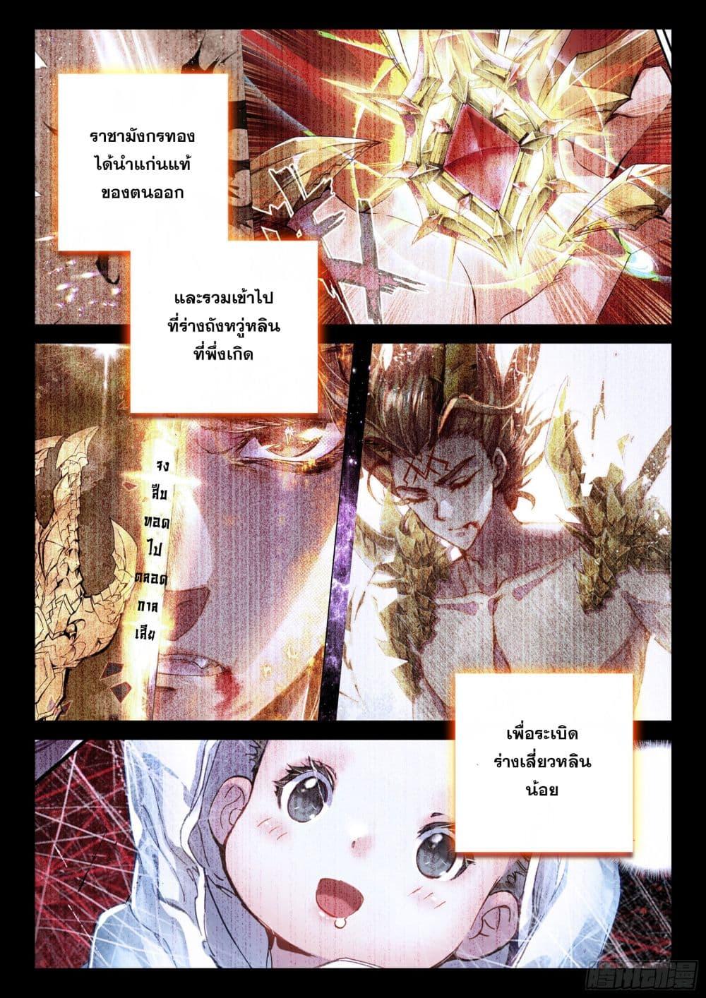 Manga-lc-com อ่านมังงะ อ่านการ์ตูน ออนไลน์ ฟรี Douluo Dalu IV ตอนที่ 1 2 3 4 5 6 7 8 9 10 11 12 13 14 ฟรี ไม่มีโฆษณา Manga-lc - อ่าน มังงะ อ่าน การ์ตูน ออนไลน์ อ่านมังงะ ฟรี