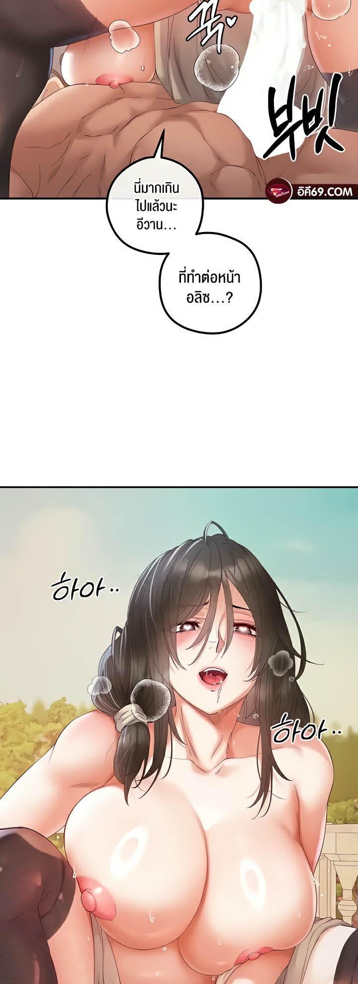 Doujin-Lc- อ่าน โดจิน มังฮวา เกาหลี ญี่ปุ่น จีน แปลไทย Revenge By Harem ตอนที่ 1 2 3 4 5 6 7 8 9 10 11 12 13 14 ฟรี ไม่มีโฆษณา อ่าน โดจิน Manhwa เกาหลี ญี่ปุ่น จีน เรามีครบ คัดมาให้เน้นๆ โดจิน 18+ รับประกันความฟินโดย  Doujin Lc