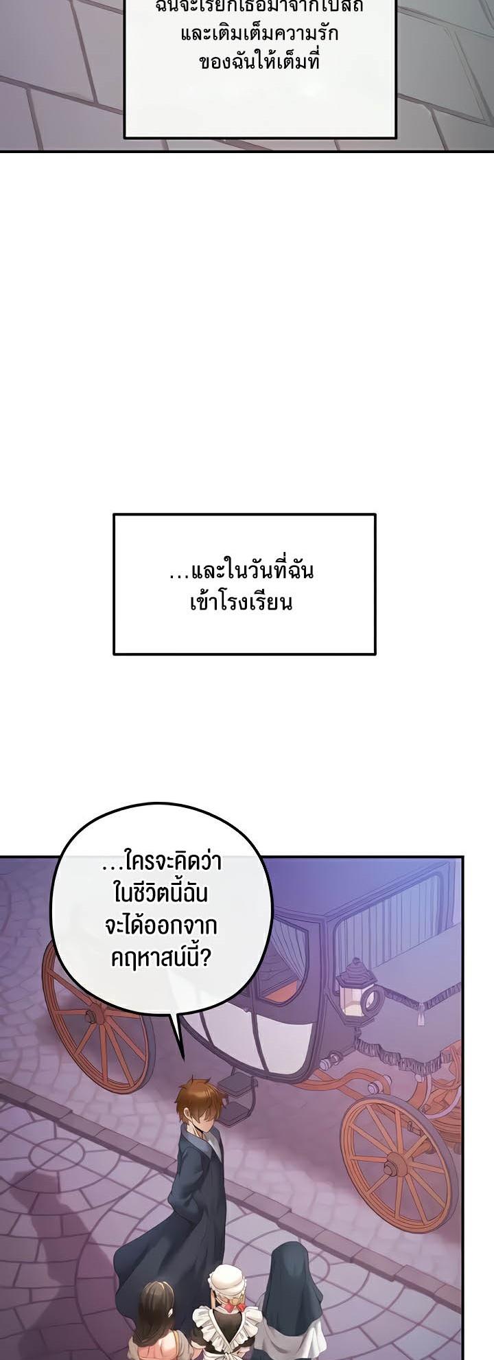 Doujin-Lc- อ่าน โดจิน มังฮวา เกาหลี ญี่ปุ่น จีน แปลไทย Revenge By Harem ตอนที่ 1 2 3 4 5 6 7 8 9 10 11 12 13 14 ฟรี ไม่มีโฆษณา อ่าน โดจิน Manhwa เกาหลี ญี่ปุ่น จีน เรามีครบ คัดมาให้เน้นๆ โดจิน 18+ รับประกันความฟินโดย  Doujin Lc