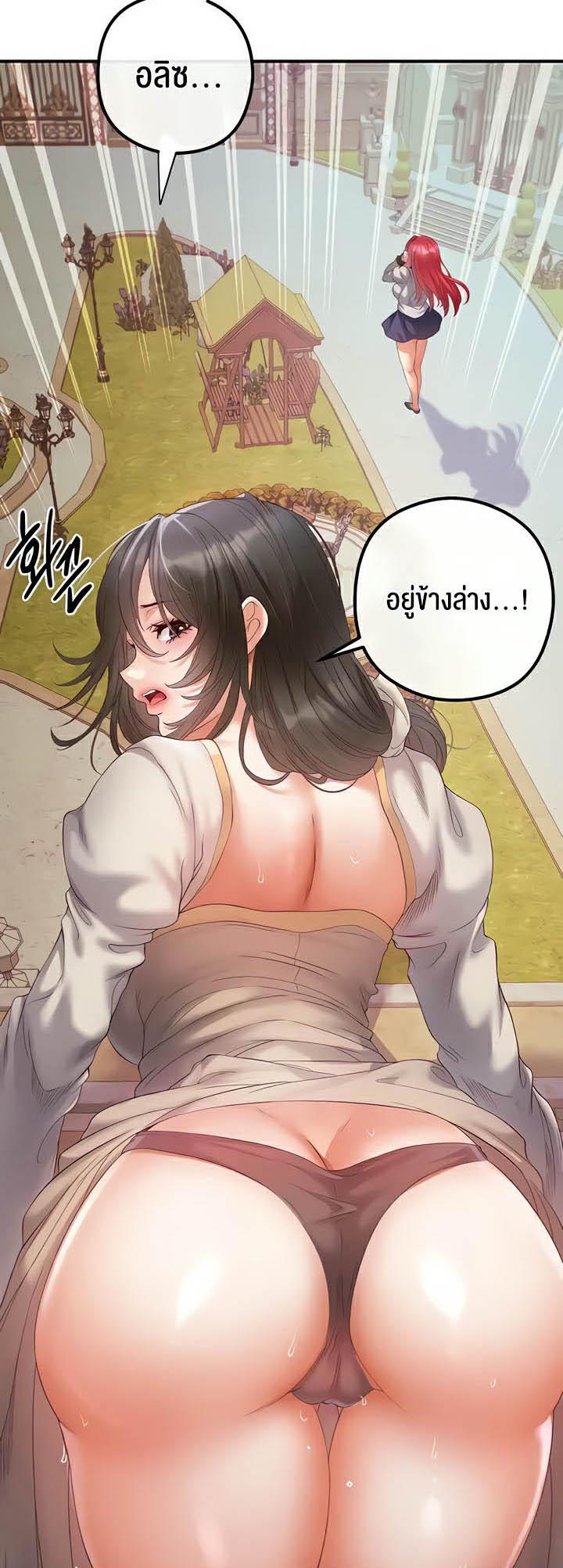 Doujin-Lc- อ่าน โดจิน มังฮวา เกาหลี ญี่ปุ่น จีน แปลไทย Revenge By Harem ตอนที่ 1 2 3 4 5 6 7 8 9 10 11 12 13 14 ฟรี ไม่มีโฆษณา อ่าน โดจิน Manhwa เกาหลี ญี่ปุ่น จีน เรามีครบ คัดมาให้เน้นๆ โดจิน 18+ รับประกันความฟินโดย  Doujin Lc