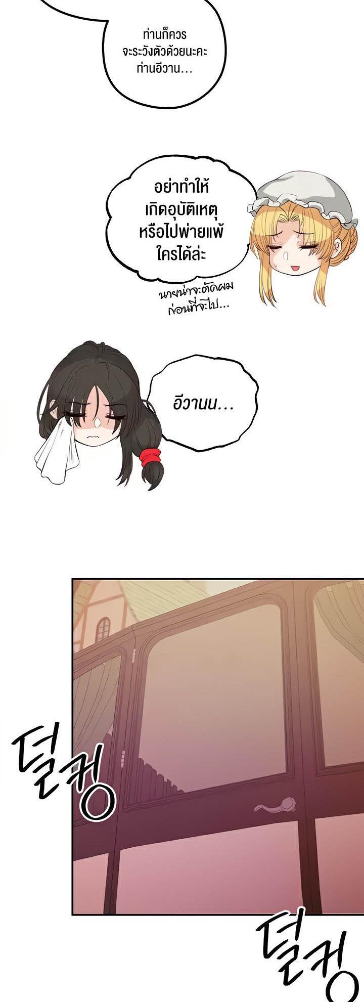 Doujin-Lc- อ่าน โดจิน มังฮวา เกาหลี ญี่ปุ่น จีน แปลไทย Revenge By Harem ตอนที่ 1 2 3 4 5 6 7 8 9 10 11 12 13 14 ฟรี ไม่มีโฆษณา อ่าน โดจิน Manhwa เกาหลี ญี่ปุ่น จีน เรามีครบ คัดมาให้เน้นๆ โดจิน 18+ รับประกันความฟินโดย  Doujin Lc