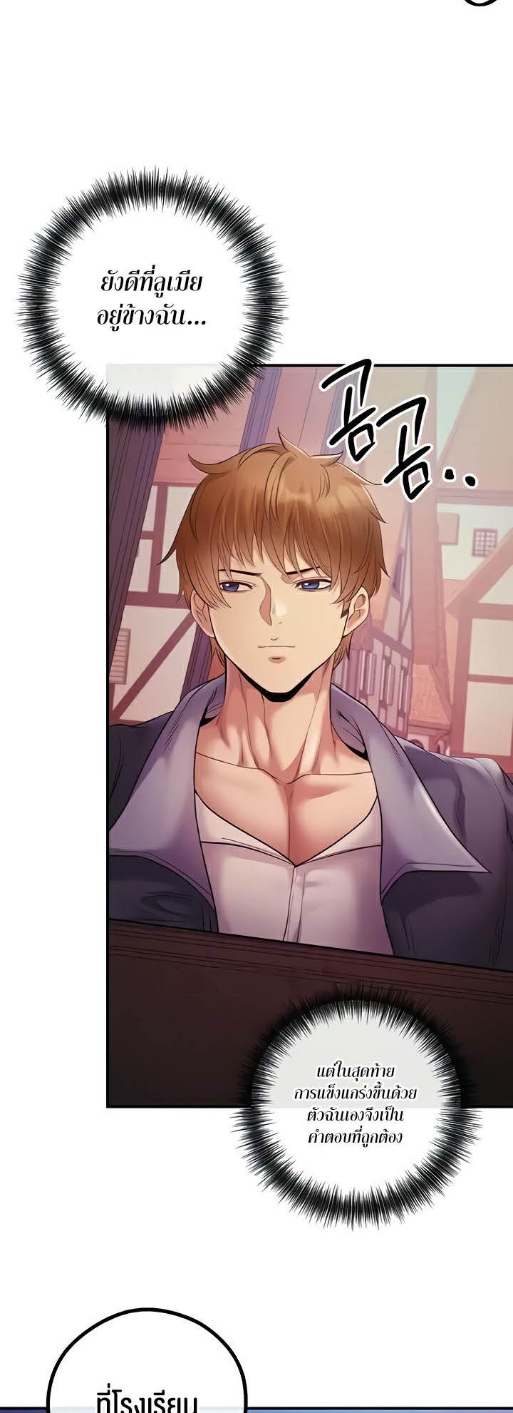 Doujin-Lc- อ่าน โดจิน มังฮวา เกาหลี ญี่ปุ่น จีน แปลไทย Revenge By Harem ตอนที่ 1 2 3 4 5 6 7 8 9 10 11 12 13 14 ฟรี ไม่มีโฆษณา อ่าน โดจิน Manhwa เกาหลี ญี่ปุ่น จีน เรามีครบ คัดมาให้เน้นๆ โดจิน 18+ รับประกันความฟินโดย  Doujin Lc