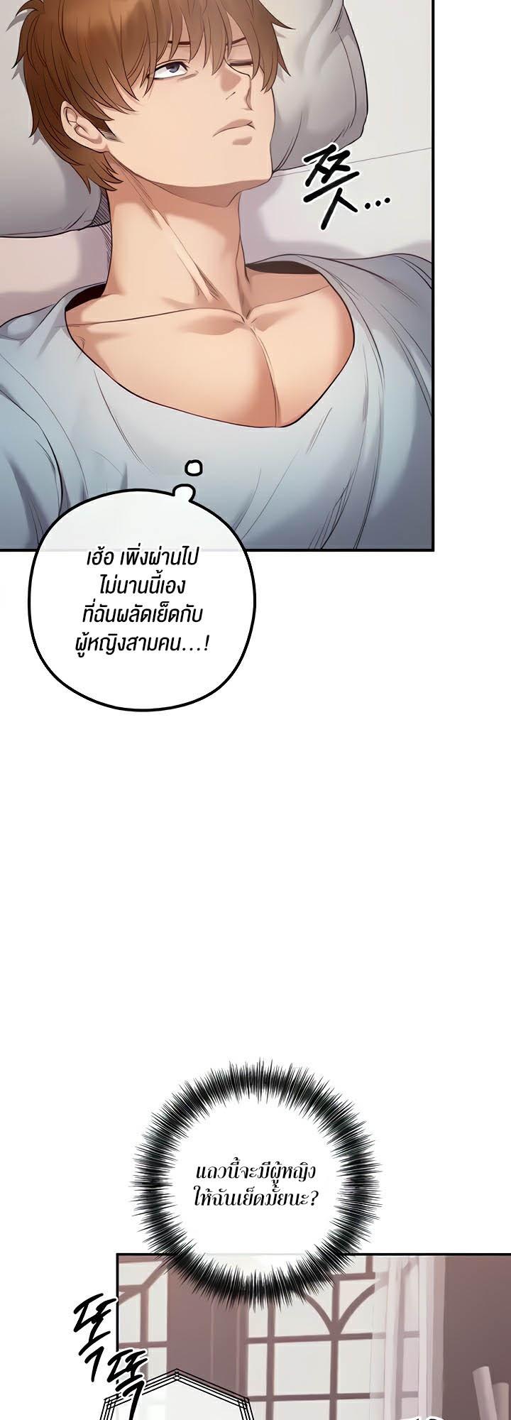 Doujin-Lc- อ่าน โดจิน มังฮวา เกาหลี ญี่ปุ่น จีน แปลไทย Revenge By Harem ตอนที่ 1 2 3 4 5 6 7 8 9 10 11 12 13 14 ฟรี ไม่มีโฆษณา อ่าน โดจิน Manhwa เกาหลี ญี่ปุ่น จีน เรามีครบ คัดมาให้เน้นๆ โดจิน 18+ รับประกันความฟินโดย  Doujin Lc