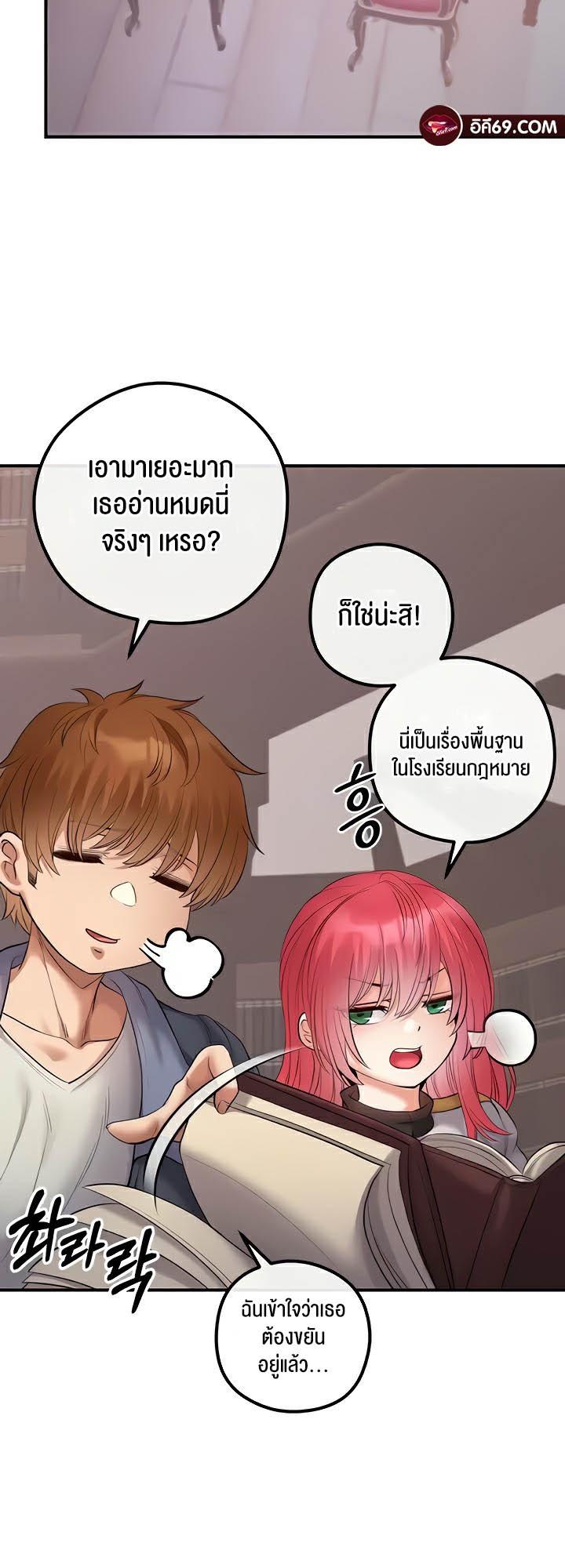Doujin-Lc- อ่าน โดจิน มังฮวา เกาหลี ญี่ปุ่น จีน แปลไทย Revenge By Harem ตอนที่ 1 2 3 4 5 6 7 8 9 10 11 12 13 14 ฟรี ไม่มีโฆษณา อ่าน โดจิน Manhwa เกาหลี ญี่ปุ่น จีน เรามีครบ คัดมาให้เน้นๆ โดจิน 18+ รับประกันความฟินโดย  Doujin Lc