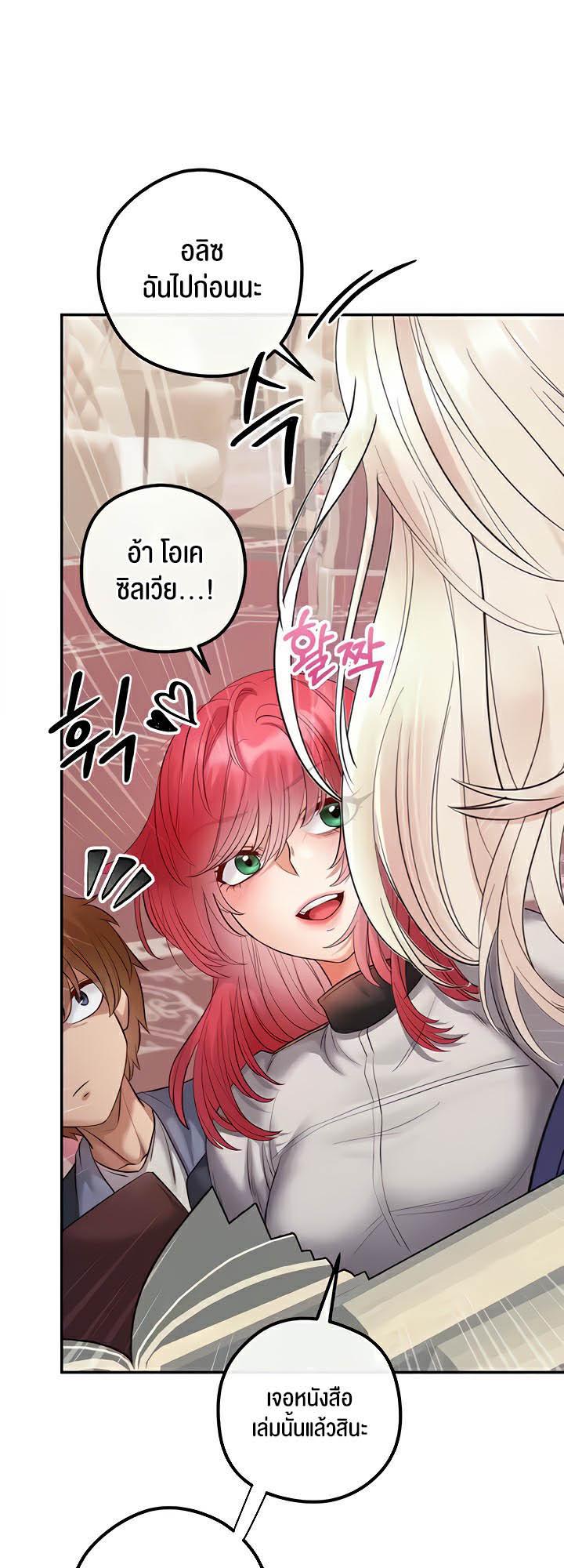 Doujin-Lc- อ่าน โดจิน มังฮวา เกาหลี ญี่ปุ่น จีน แปลไทย Revenge By Harem ตอนที่ 1 2 3 4 5 6 7 8 9 10 11 12 13 14 ฟรี ไม่มีโฆษณา อ่าน โดจิน Manhwa เกาหลี ญี่ปุ่น จีน เรามีครบ คัดมาให้เน้นๆ โดจิน 18+ รับประกันความฟินโดย  Doujin Lc