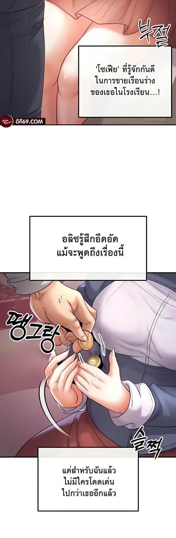 Doujin-Lc- อ่าน โดจิน มังฮวา เกาหลี ญี่ปุ่น จีน แปลไทย Revenge By Harem ตอนที่ 1 2 3 4 5 6 7 8 9 10 11 12 13 14 ฟรี ไม่มีโฆษณา อ่าน โดจิน Manhwa เกาหลี ญี่ปุ่น จีน เรามีครบ คัดมาให้เน้นๆ โดจิน 18+ รับประกันความฟินโดย  Doujin Lc