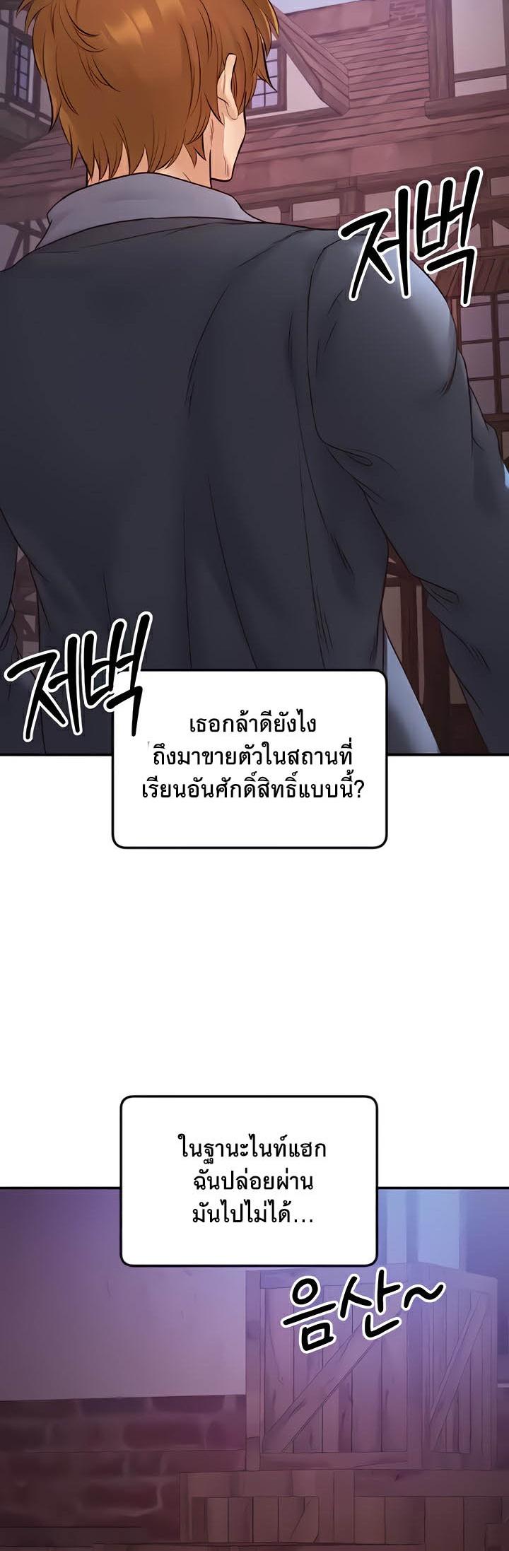 Doujin-Lc- อ่าน โดจิน มังฮวา เกาหลี ญี่ปุ่น จีน แปลไทย Revenge By Harem ตอนที่ 1 2 3 4 5 6 7 8 9 10 11 12 13 14 ฟรี ไม่มีโฆษณา อ่าน โดจิน Manhwa เกาหลี ญี่ปุ่น จีน เรามีครบ คัดมาให้เน้นๆ โดจิน 18+ รับประกันความฟินโดย  Doujin Lc
