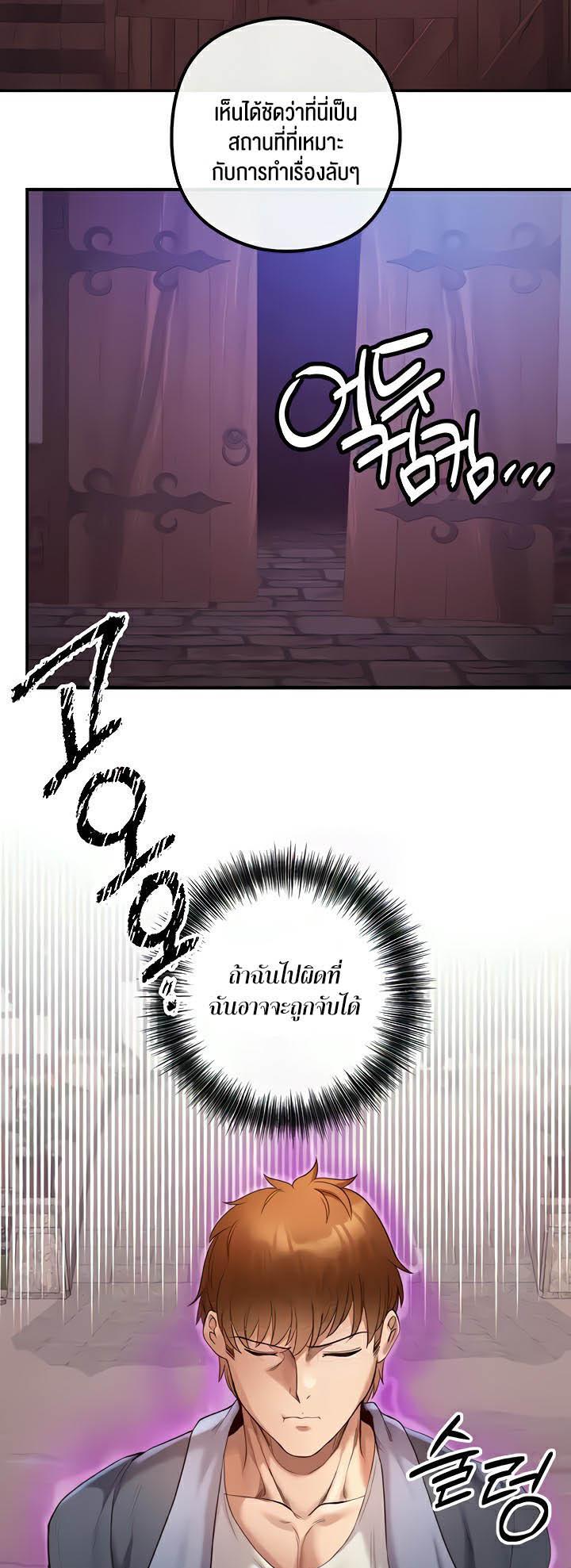 Doujin-Lc- อ่าน โดจิน มังฮวา เกาหลี ญี่ปุ่น จีน แปลไทย Revenge By Harem ตอนที่ 1 2 3 4 5 6 7 8 9 10 11 12 13 14 ฟรี ไม่มีโฆษณา อ่าน โดจิน Manhwa เกาหลี ญี่ปุ่น จีน เรามีครบ คัดมาให้เน้นๆ โดจิน 18+ รับประกันความฟินโดย  Doujin Lc