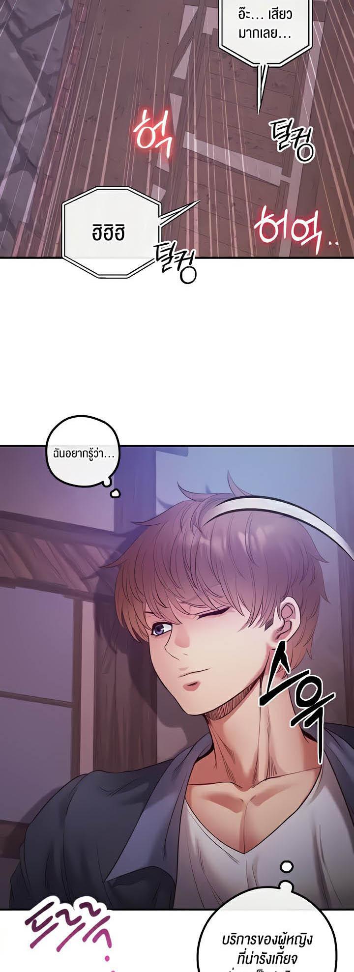 Doujin-Lc- อ่าน โดจิน มังฮวา เกาหลี ญี่ปุ่น จีน แปลไทย Revenge By Harem ตอนที่ 1 2 3 4 5 6 7 8 9 10 11 12 13 14 ฟรี ไม่มีโฆษณา อ่าน โดจิน Manhwa เกาหลี ญี่ปุ่น จีน เรามีครบ คัดมาให้เน้นๆ โดจิน 18+ รับประกันความฟินโดย  Doujin Lc