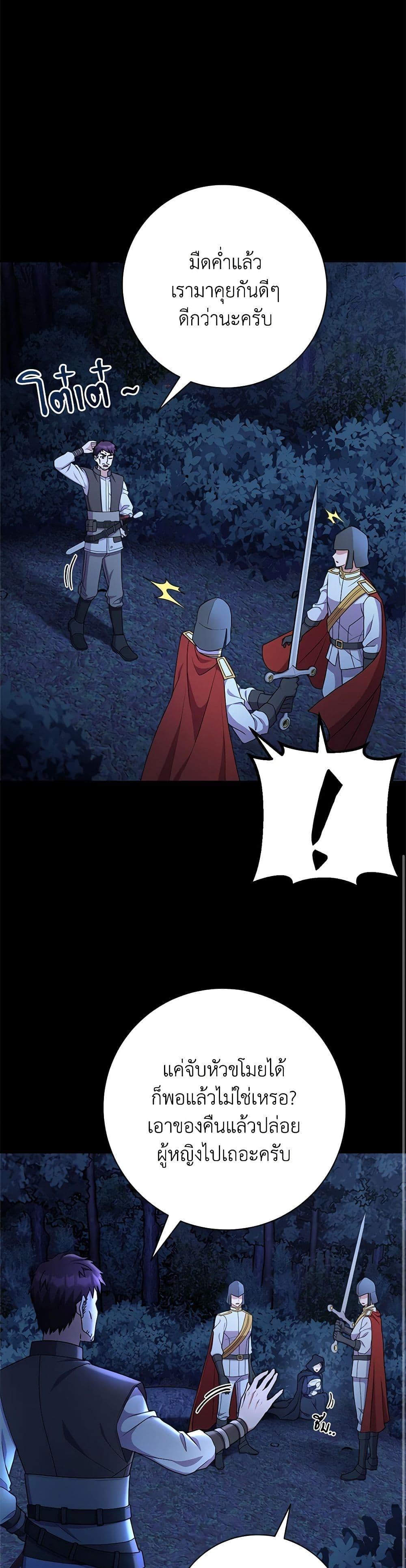 Manga-lc-com อ่านมังงะ อ่านการ์ตูน ออนไลน์ ฟรี For Your Well-Being ตอนที่ 1 2 3 4 5 6 7 8 9 10 11 12 13 14 ฟรี ไม่มีโฆษณา Manga-lc - อ่าน มังงะ อ่าน การ์ตูน ออนไลน์ อ่านมังงะ ฟรี