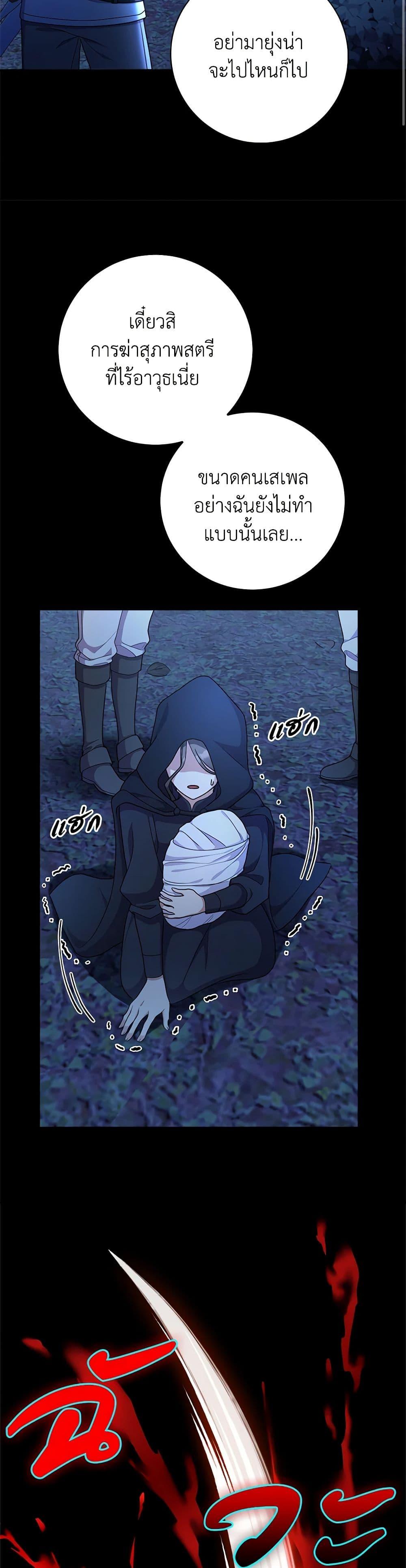 Manga-lc-com อ่านมังงะ อ่านการ์ตูน ออนไลน์ ฟรี For Your Well-Being ตอนที่ 1 2 3 4 5 6 7 8 9 10 11 12 13 14 ฟรี ไม่มีโฆษณา Manga-lc - อ่าน มังงะ อ่าน การ์ตูน ออนไลน์ อ่านมังงะ ฟรี