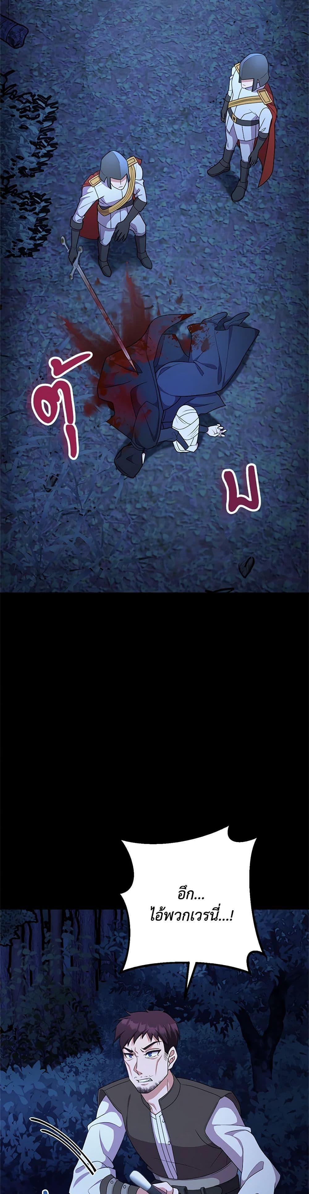 Manga-lc-com อ่านมังงะ อ่านการ์ตูน ออนไลน์ ฟรี For Your Well-Being ตอนที่ 1 2 3 4 5 6 7 8 9 10 11 12 13 14 ฟรี ไม่มีโฆษณา Manga-lc - อ่าน มังงะ อ่าน การ์ตูน ออนไลน์ อ่านมังงะ ฟรี