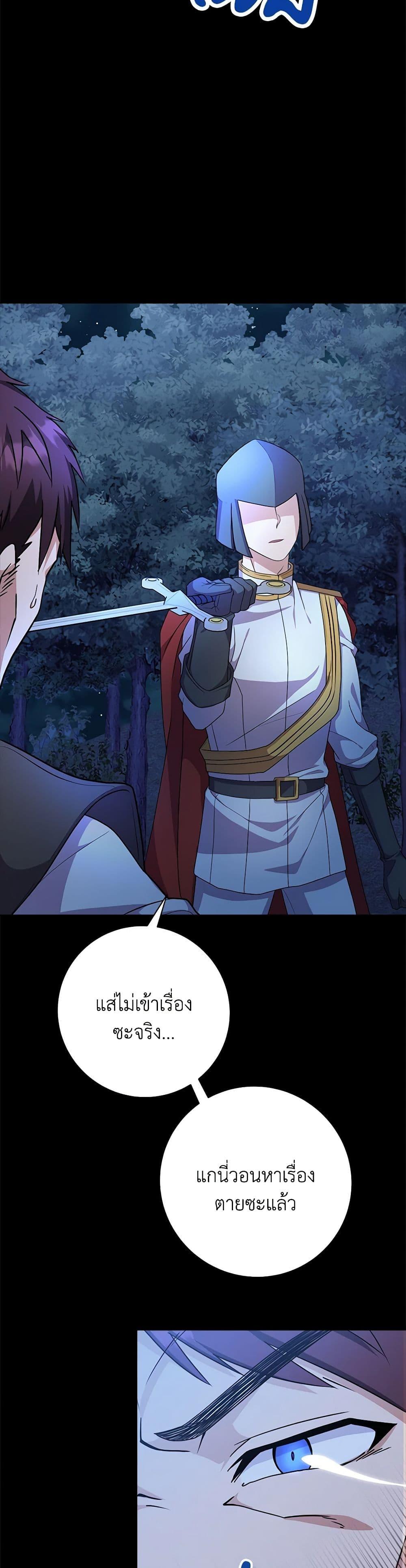 Manga-lc-com อ่านมังงะ อ่านการ์ตูน ออนไลน์ ฟรี For Your Well-Being ตอนที่ 1 2 3 4 5 6 7 8 9 10 11 12 13 14 ฟรี ไม่มีโฆษณา Manga-lc - อ่าน มังงะ อ่าน การ์ตูน ออนไลน์ อ่านมังงะ ฟรี