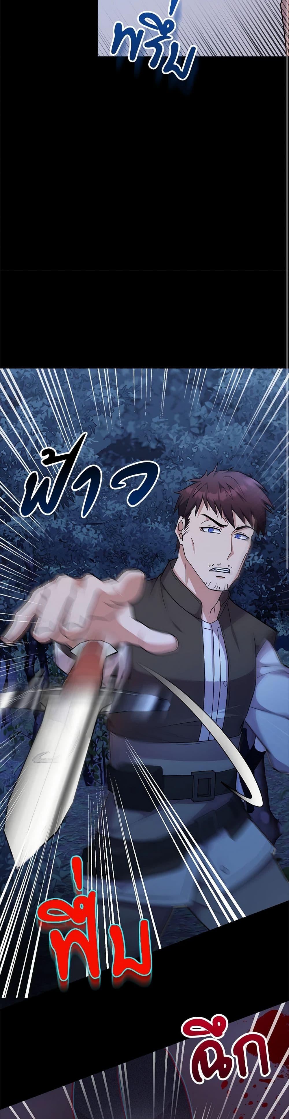 Manga-lc-com อ่านมังงะ อ่านการ์ตูน ออนไลน์ ฟรี For Your Well-Being ตอนที่ 1 2 3 4 5 6 7 8 9 10 11 12 13 14 ฟรี ไม่มีโฆษณา Manga-lc - อ่าน มังงะ อ่าน การ์ตูน ออนไลน์ อ่านมังงะ ฟรี