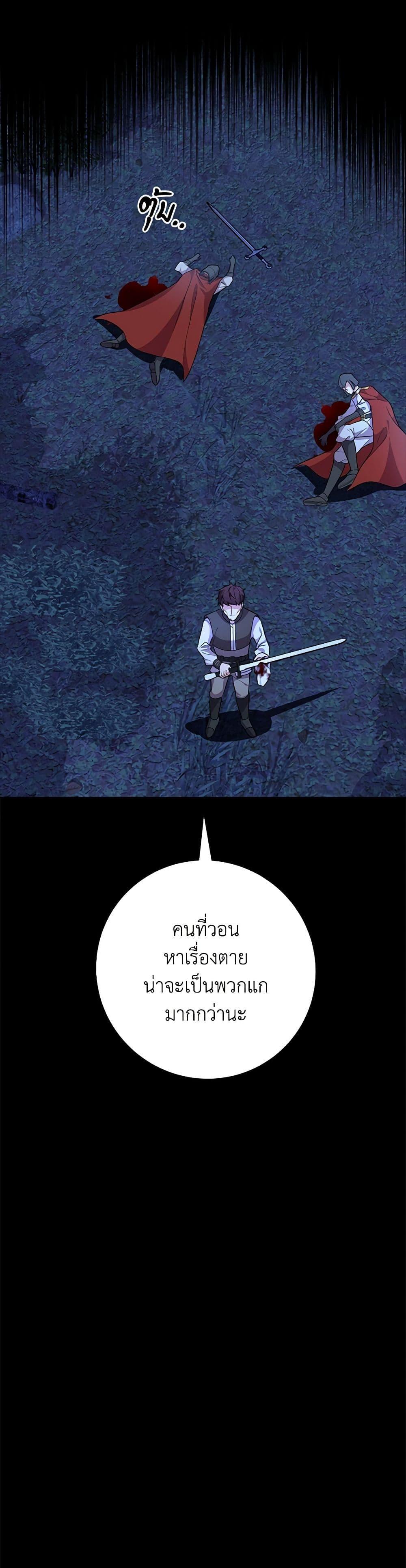 Manga-lc-com อ่านมังงะ อ่านการ์ตูน ออนไลน์ ฟรี For Your Well-Being ตอนที่ 1 2 3 4 5 6 7 8 9 10 11 12 13 14 ฟรี ไม่มีโฆษณา Manga-lc - อ่าน มังงะ อ่าน การ์ตูน ออนไลน์ อ่านมังงะ ฟรี