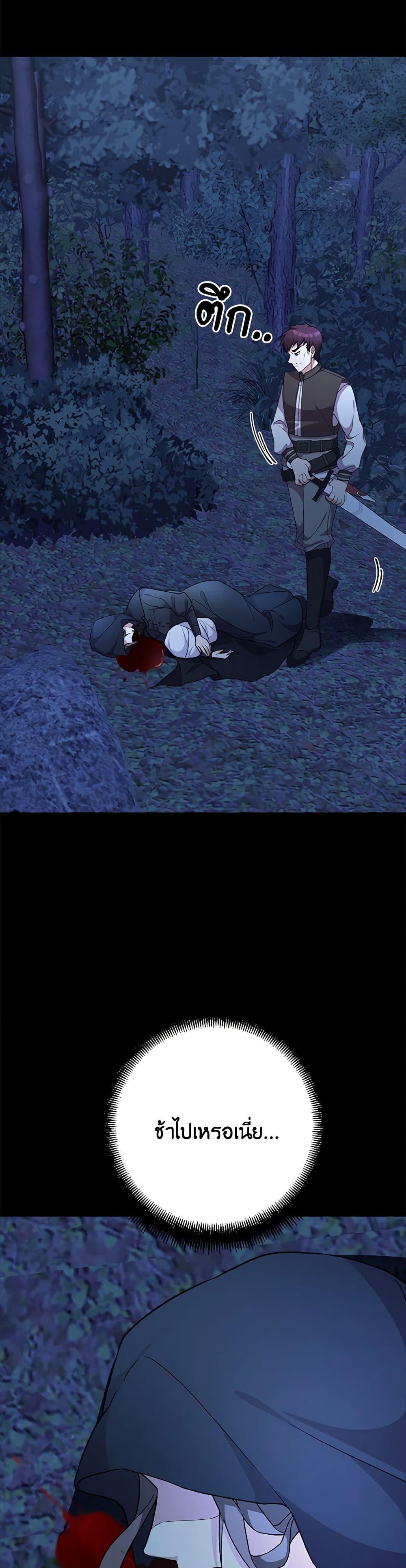 Manga-lc-com อ่านมังงะ อ่านการ์ตูน ออนไลน์ ฟรี For Your Well-Being ตอนที่ 1 2 3 4 5 6 7 8 9 10 11 12 13 14 ฟรี ไม่มีโฆษณา Manga-lc - อ่าน มังงะ อ่าน การ์ตูน ออนไลน์ อ่านมังงะ ฟรี