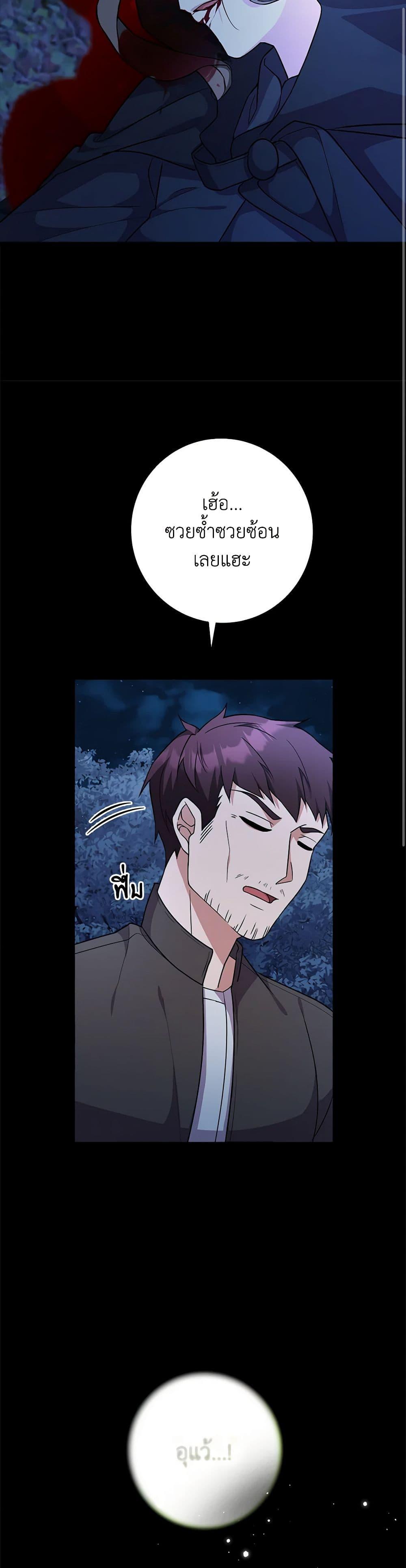 Manga-lc-com อ่านมังงะ อ่านการ์ตูน ออนไลน์ ฟรี For Your Well-Being ตอนที่ 1 2 3 4 5 6 7 8 9 10 11 12 13 14 ฟรี ไม่มีโฆษณา Manga-lc - อ่าน มังงะ อ่าน การ์ตูน ออนไลน์ อ่านมังงะ ฟรี