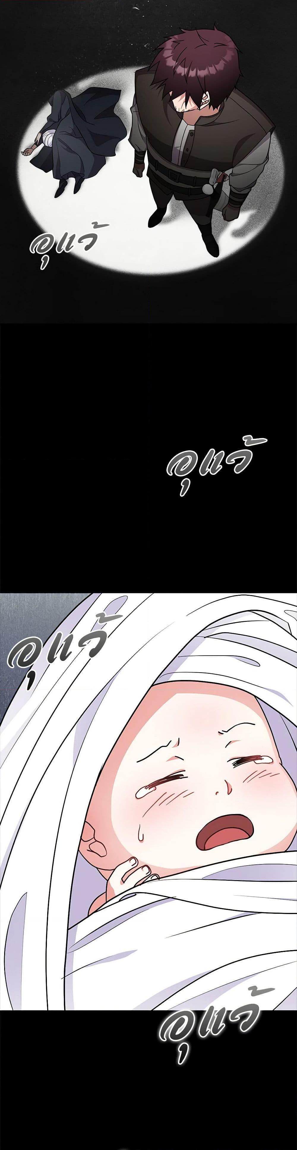 Manga-lc-com อ่านมังงะ อ่านการ์ตูน ออนไลน์ ฟรี For Your Well-Being ตอนที่ 1 2 3 4 5 6 7 8 9 10 11 12 13 14 ฟรี ไม่มีโฆษณา Manga-lc - อ่าน มังงะ อ่าน การ์ตูน ออนไลน์ อ่านมังงะ ฟรี