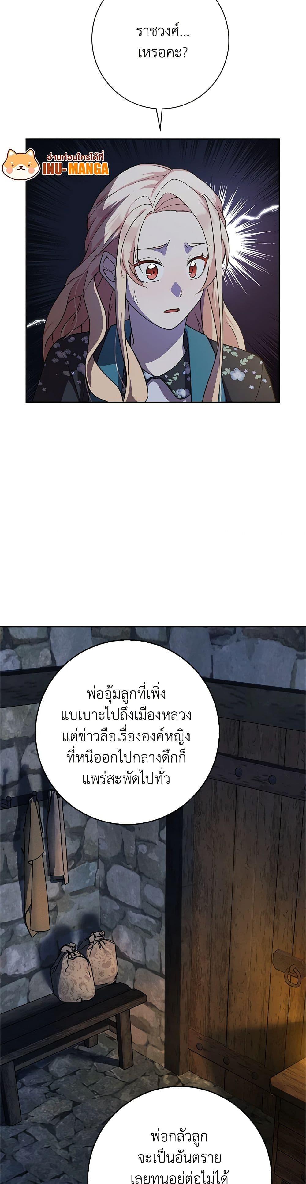 Manga-lc-com อ่านมังงะ อ่านการ์ตูน ออนไลน์ ฟรี For Your Well-Being ตอนที่ 1 2 3 4 5 6 7 8 9 10 11 12 13 14 ฟรี ไม่มีโฆษณา Manga-lc - อ่าน มังงะ อ่าน การ์ตูน ออนไลน์ อ่านมังงะ ฟรี