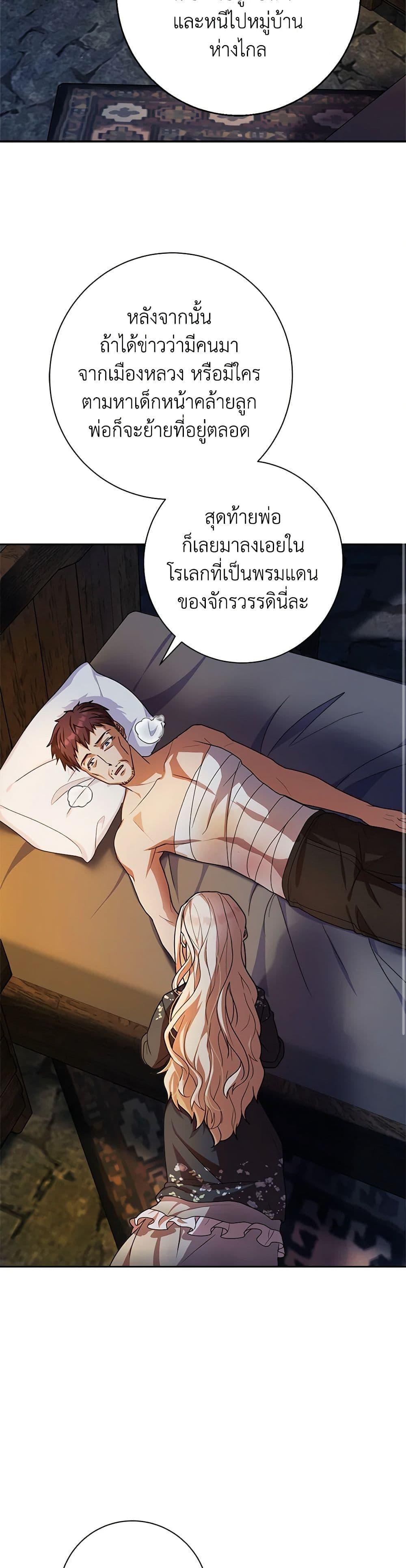 Manga-lc-com อ่านมังงะ อ่านการ์ตูน ออนไลน์ ฟรี For Your Well-Being ตอนที่ 1 2 3 4 5 6 7 8 9 10 11 12 13 14 ฟรี ไม่มีโฆษณา Manga-lc - อ่าน มังงะ อ่าน การ์ตูน ออนไลน์ อ่านมังงะ ฟรี