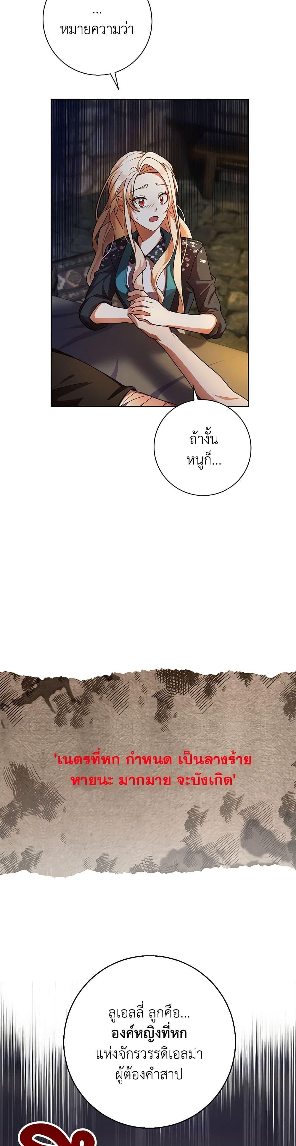 Manga-lc-com อ่านมังงะ อ่านการ์ตูน ออนไลน์ ฟรี For Your Well-Being ตอนที่ 1 2 3 4 5 6 7 8 9 10 11 12 13 14 ฟรี ไม่มีโฆษณา Manga-lc - อ่าน มังงะ อ่าน การ์ตูน ออนไลน์ อ่านมังงะ ฟรี