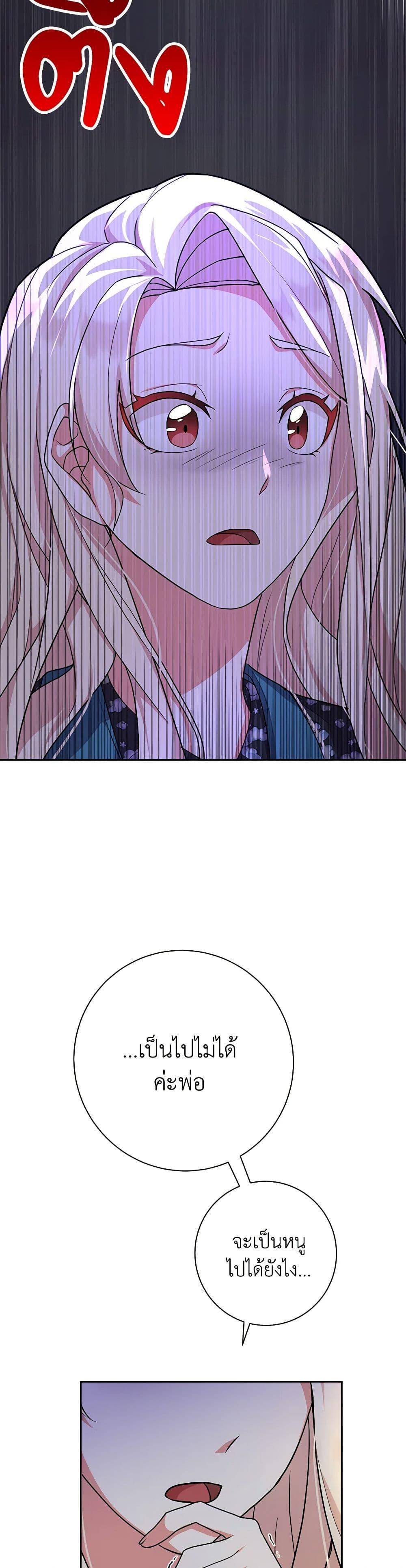 Manga-lc-com อ่านมังงะ อ่านการ์ตูน ออนไลน์ ฟรี For Your Well-Being ตอนที่ 1 2 3 4 5 6 7 8 9 10 11 12 13 14 ฟรี ไม่มีโฆษณา Manga-lc - อ่าน มังงะ อ่าน การ์ตูน ออนไลน์ อ่านมังงะ ฟรี